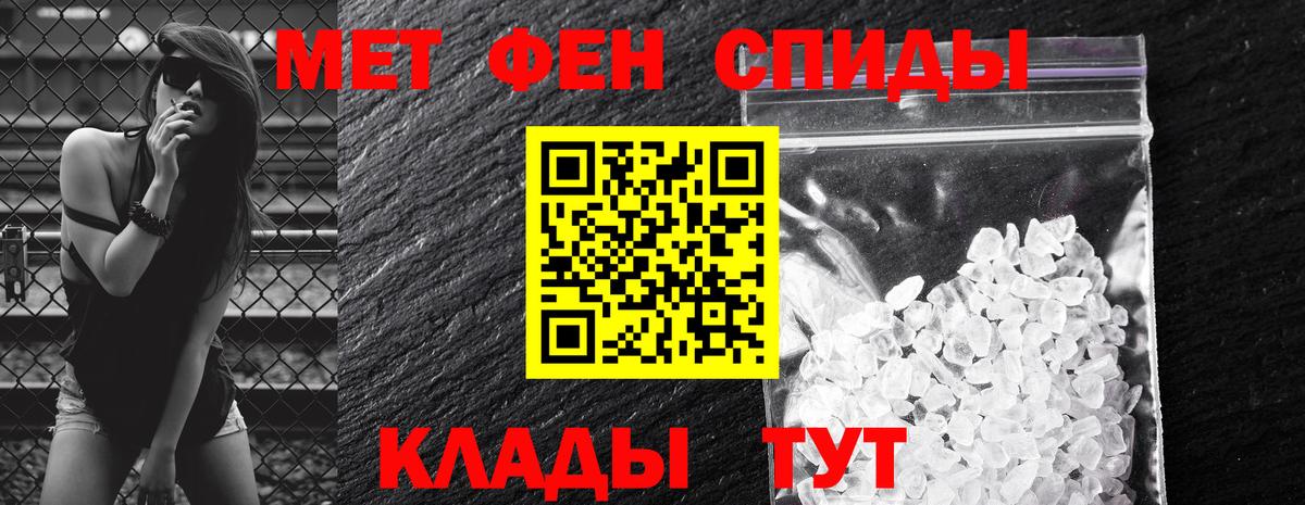 Amphetamine VHQ  Вход с VPN  Amphetamine  Коряжма 