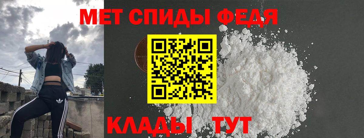 Amphetamine Premium Коряжма