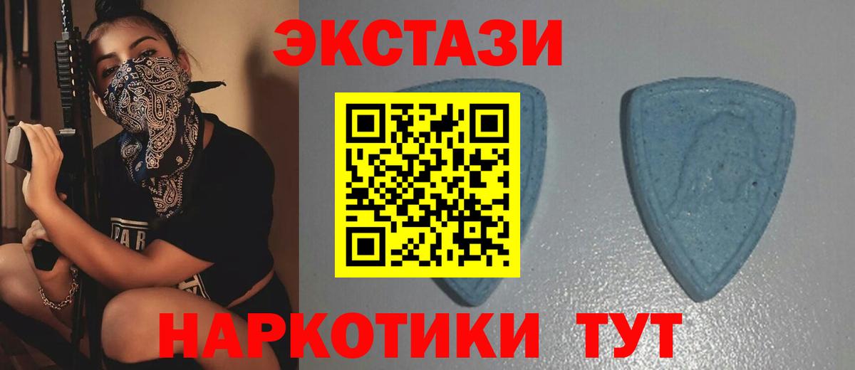Ecstasy Дубай Коряжма
