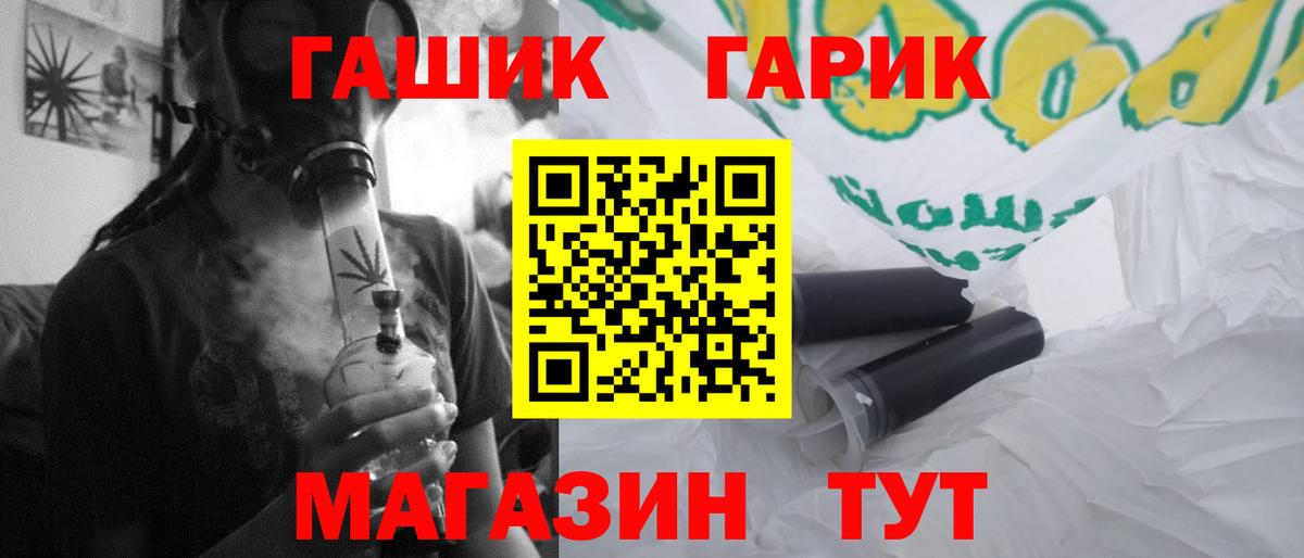 ГАШИШ гарик Коряжма