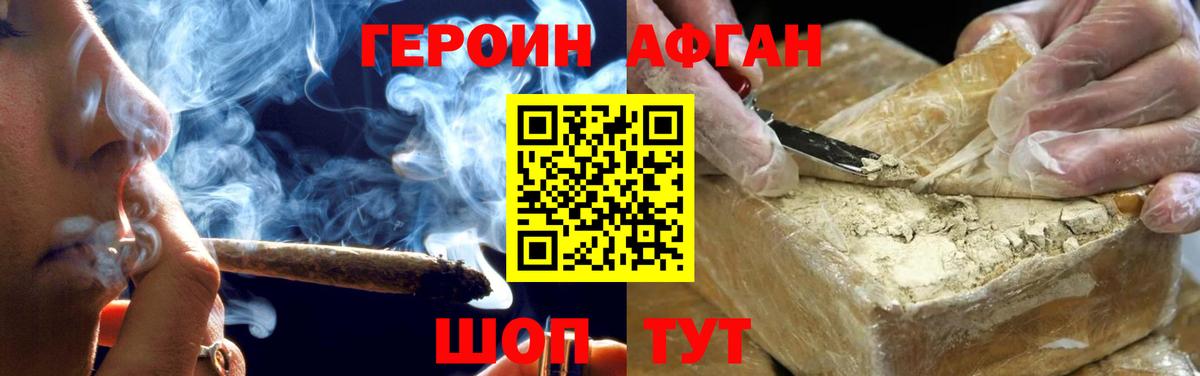 Коряжма  ГЕРОИН Heroin  ГЕРОИН  Вход с VPN 