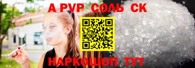 гидропоника Кинель
