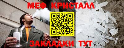 мет Кимры