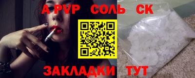 марки lsd Кингисепп