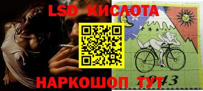 гидропоника Кинель