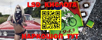 марки lsd Кингисепп