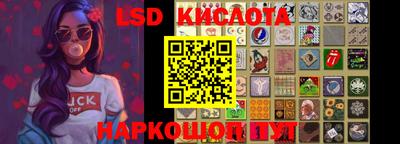 гидропоника Кинель