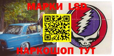 марки lsd Кингисепп