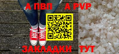 гидропоника Кинель