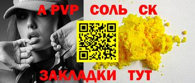 марки lsd Кингисепп