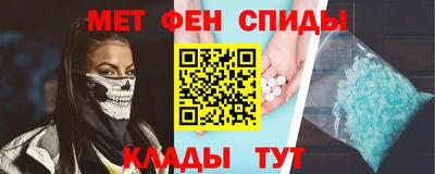 мет Кимры