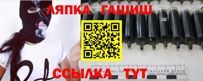 гидропоника Кинель