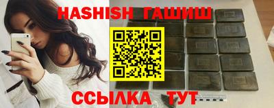 гидропоника Кинель