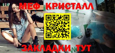 мет Кимры