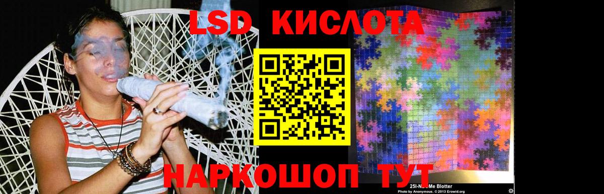 Лсд 25 экстази  ЛСД экстази ecstasy  Вход с VPN  Лсд 25 экстази ecstasy  Коряжма 
