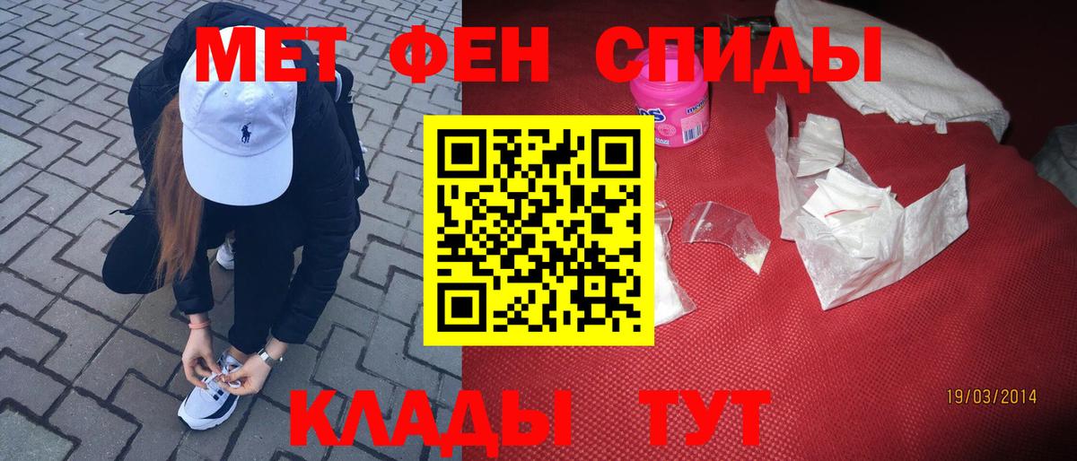 МЕТАМФЕТАМИН витя  Метамфетамин  Коряжма  МЕТАМФЕТАМИН витя  Вход с VPN 