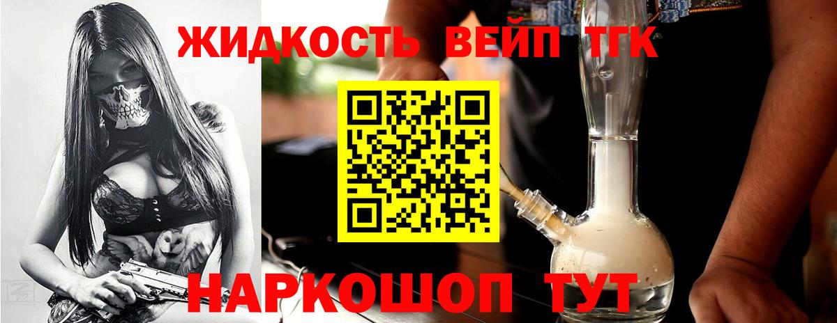 Дистиллят ТГК гашишное масло  Вход с VPN  Коряжма 