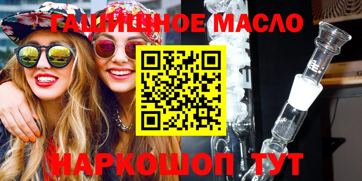 ГАШИШ  КОКАИН  Коряжма  Вход с VPN  МЕФ кристаллы  МЕТАМФЕТАМИН 