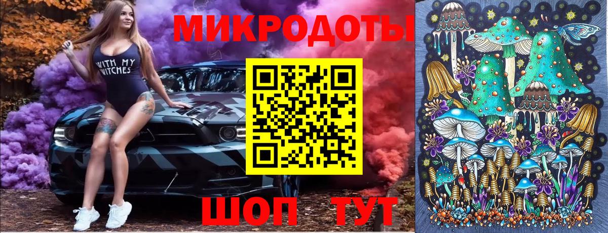 Галлюциногенные грибы GOLDEN TEACHER Коряжма