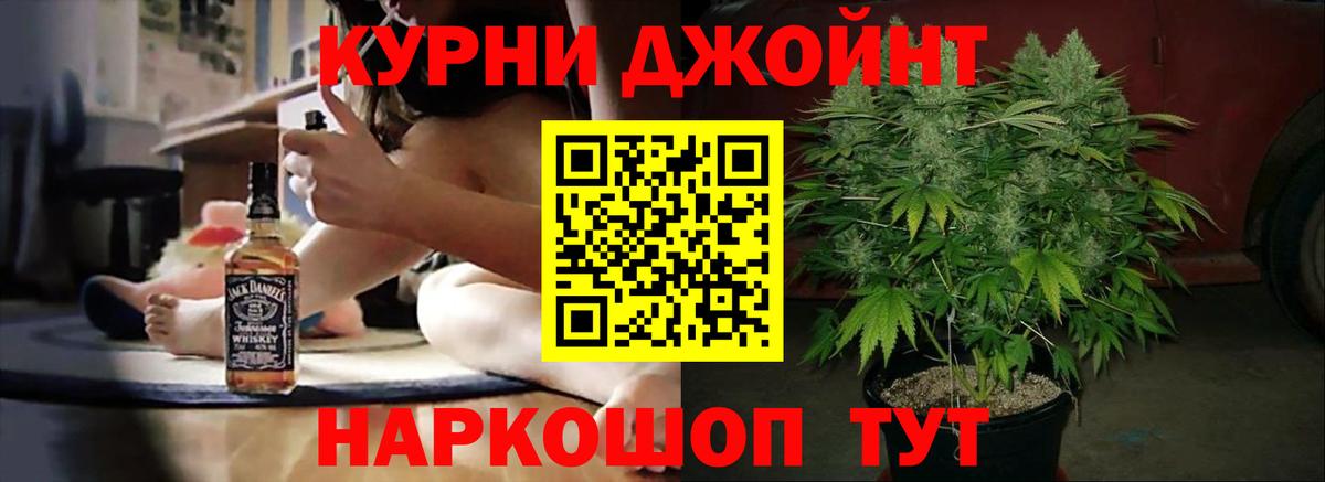 Шишки марихуана тримм  Каннабис гибрид  Коряжма  Вход с VPN  Марихуана Amnesia  Шишки марихуана ГИДРОПОН 